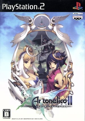 Cover of Ar tonelico 2 世界に響く少女たちの創造詩