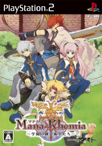 Cover of Mana Khemia ~学園の錬金術士たち~ プレミアムボックス 特典 ドラマCD付き
