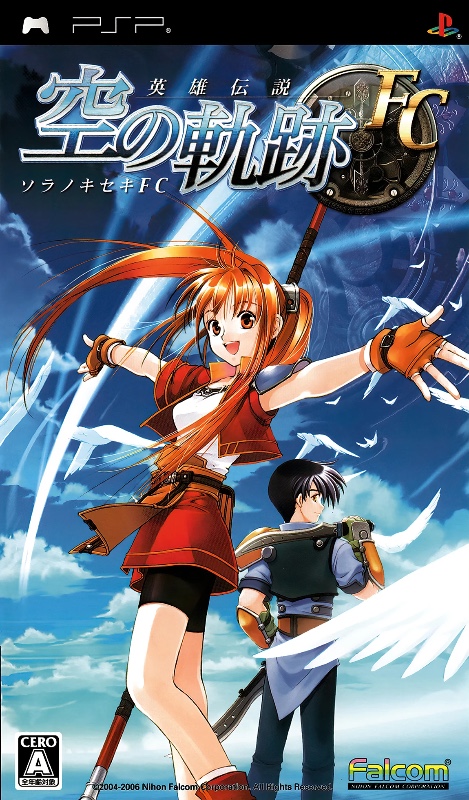 Cover of The Legend of Heroes — Trails in the Sky